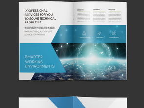 藍色集團公司企業(yè)形象畫冊AI模板設計指南
