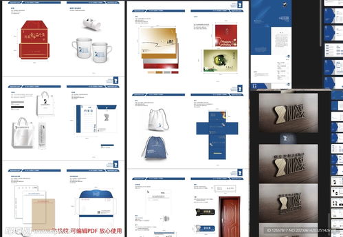 企業(yè)VI飛機稿設(shè)計 從可編輯PDF到企業(yè)形象策劃的完整指南